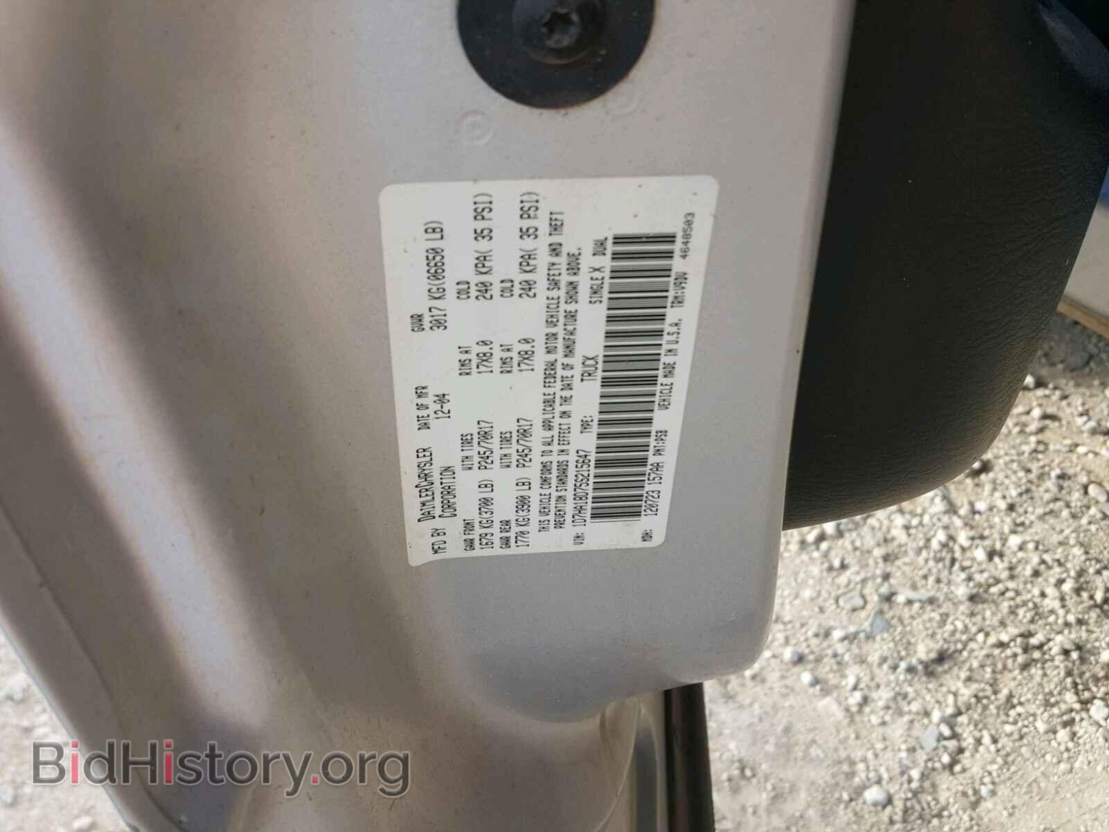 2005 DODGE RAM 1500 - VIN: 1D7HA18D75S215647 - Фото 10