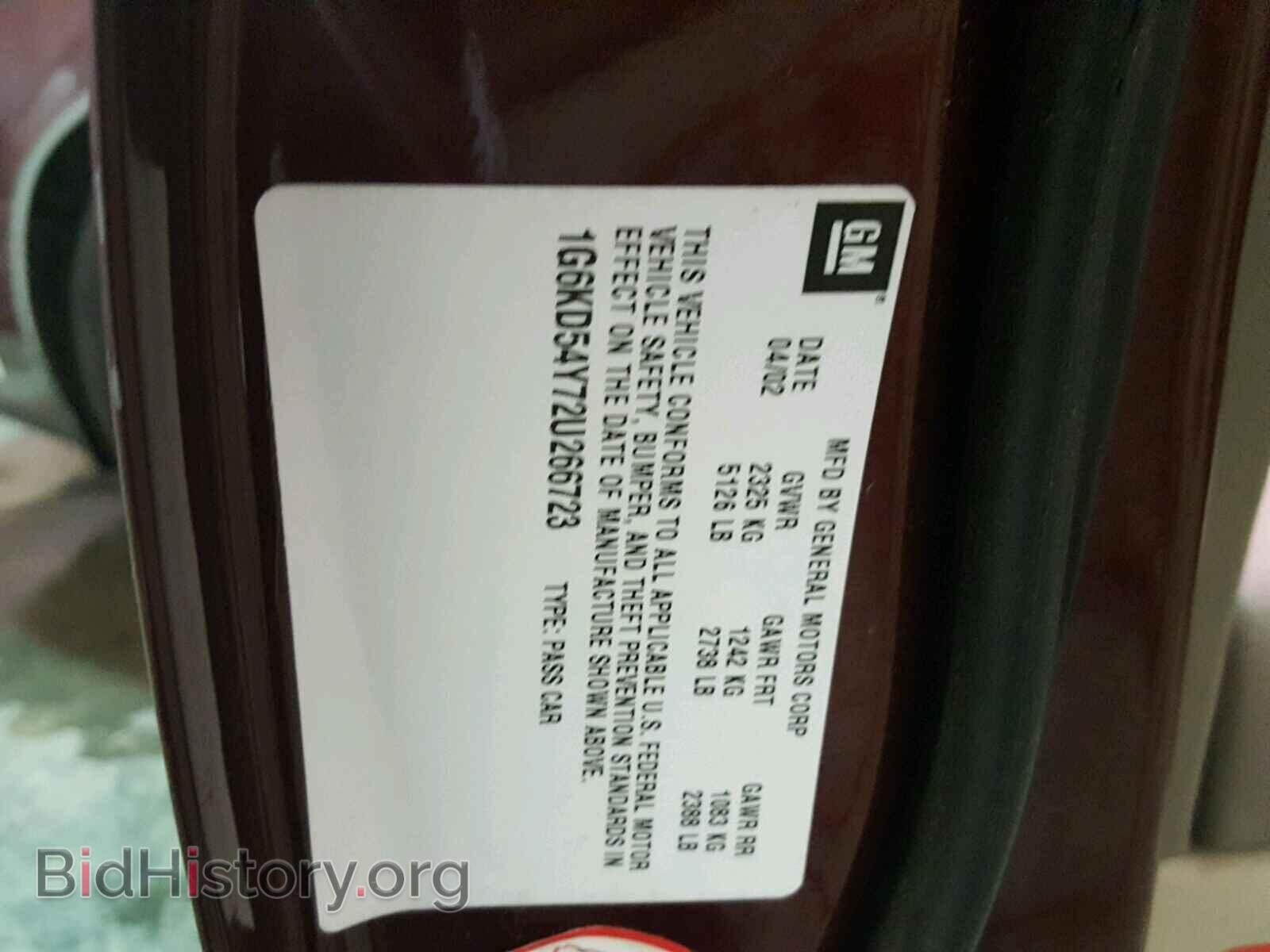 2002 CADILLAC DEVILLE - VIN: 1G6KD54Y72U266723 - Photo 10