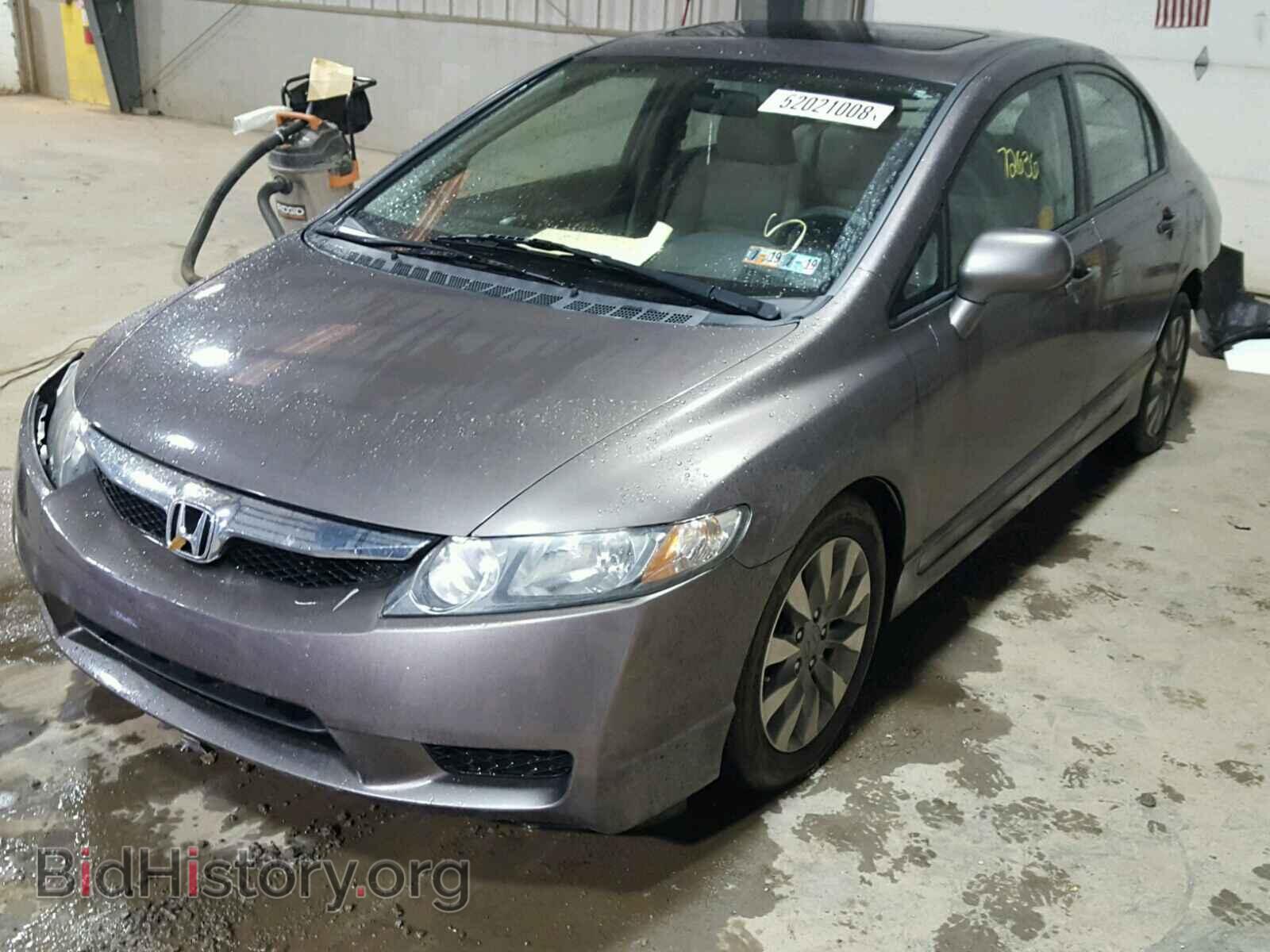 2011 HONDA CIVIC - VIN: 2HGFA1F84BH501516 - Фото 2