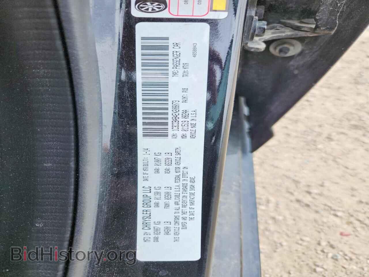 2014 CHRYSLER 200 - VIN: 1C3CCBAB4EN208073 - Photo 12