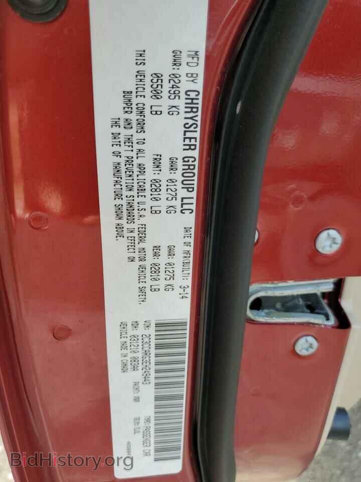 2014 CHRYSLER 300 - VIN: 2C3CCARG3EH249443 - Фото 10