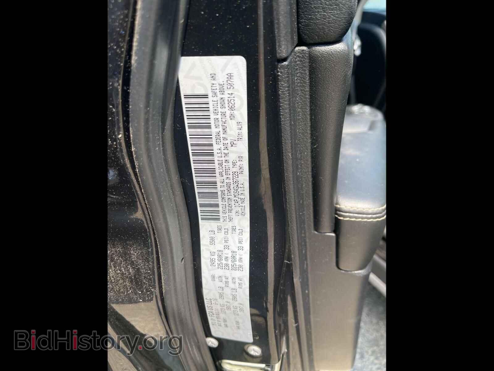 2016 JEEP CHEROKEE - VIN: 1C4PJMDS4GW367229 - Фото 10