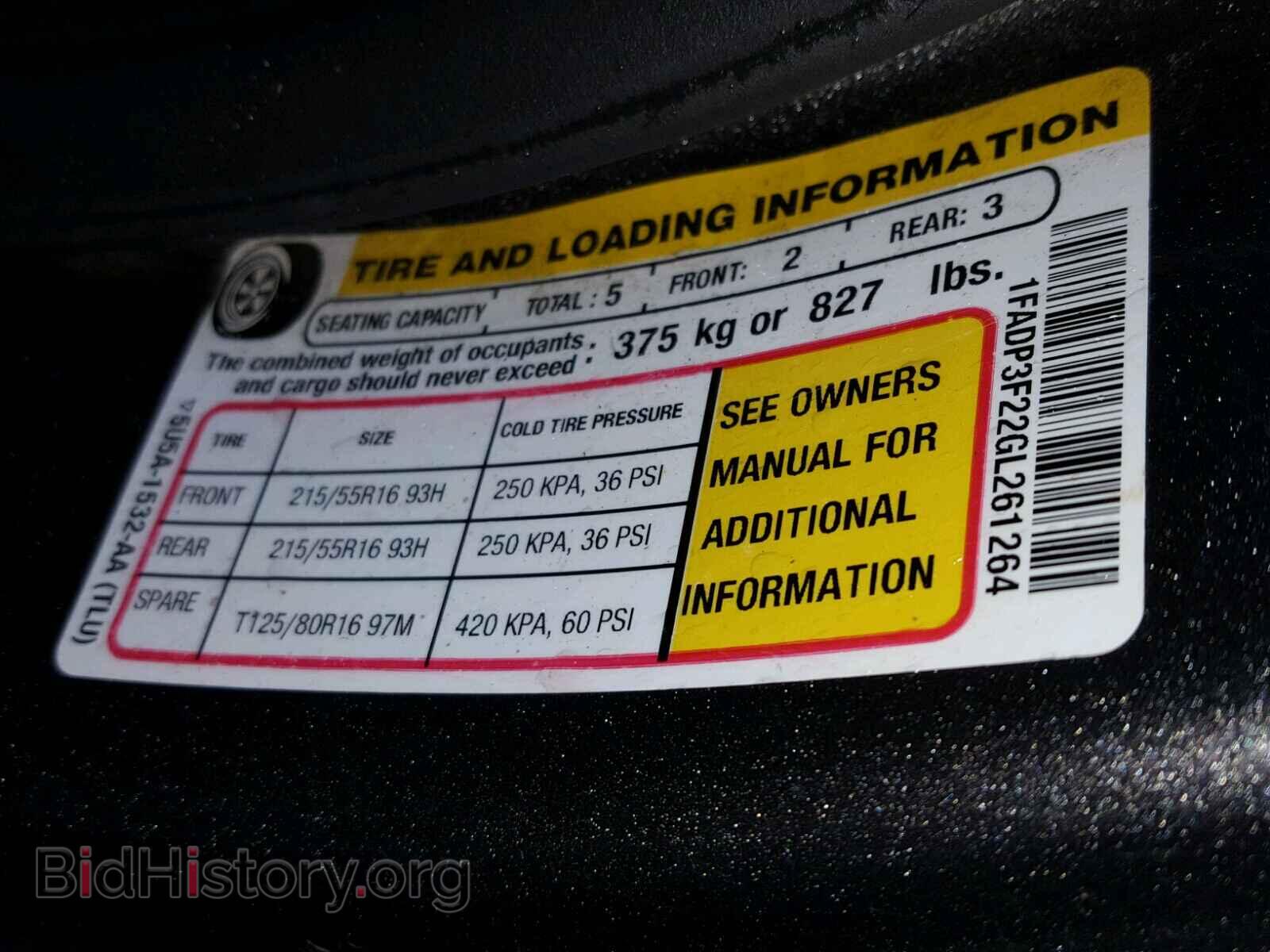 2016 FORD FOCUS - VIN: 1FADP3F22GL261264 - Photo 10