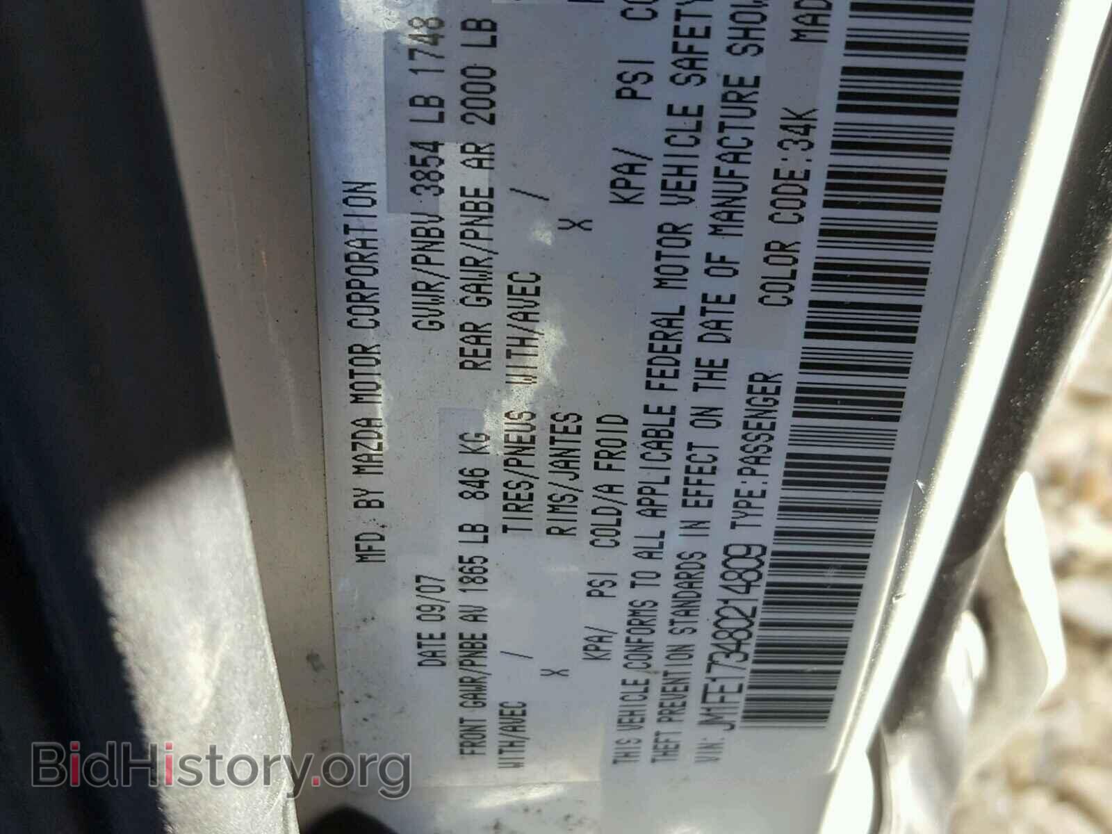 2008 MAZDA RX8 - VIN: JM1FE173480214809 - Фото 10