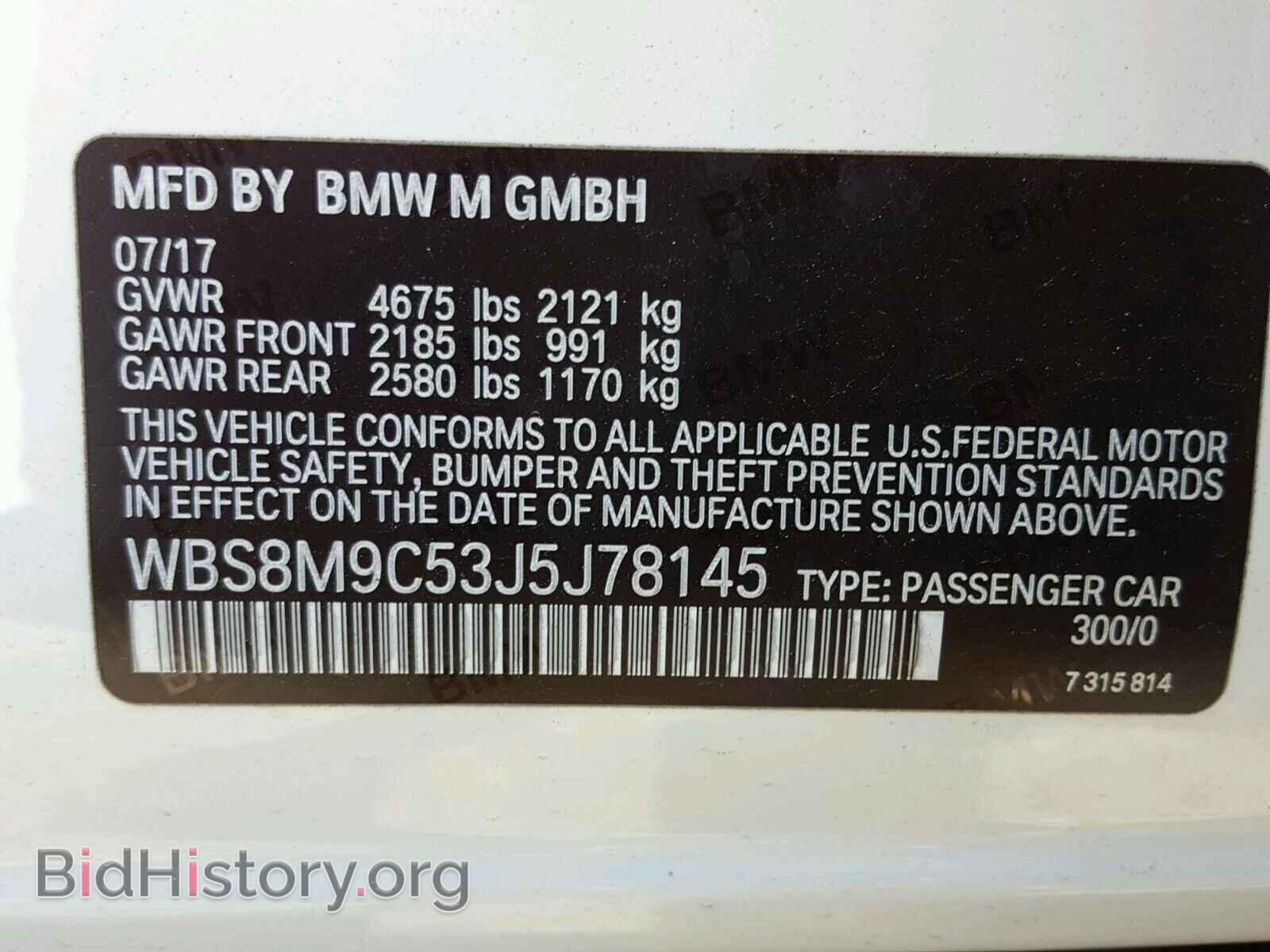 2018 BMW M3 - VIN: WBS8M9C53J5J78145 - Photo 10