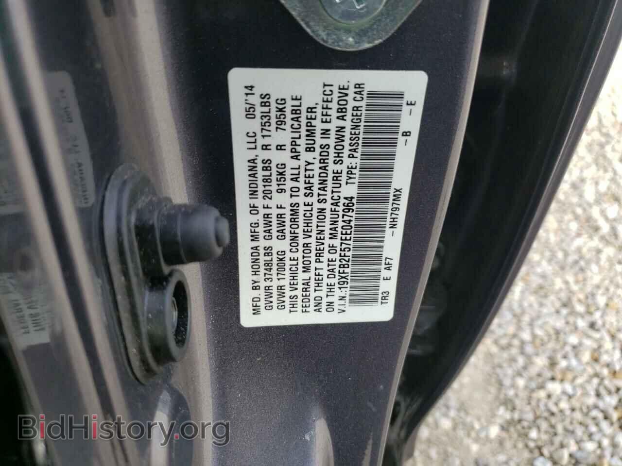 2014 HONDA CIVIC - VIN: 19XFB2F57EE047964 - Photo 10