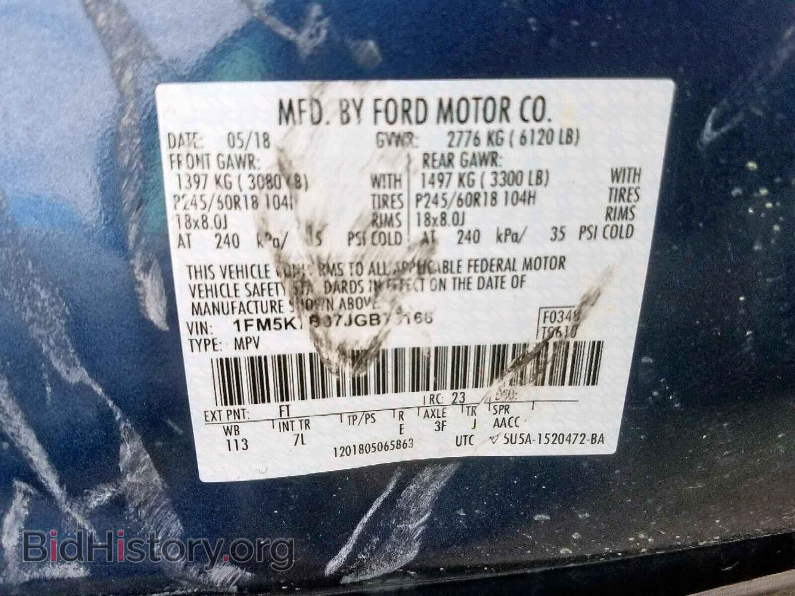 2018 FORD EXPLORER - VIN: 1FM5K7B87JGB75166 - Фото 10