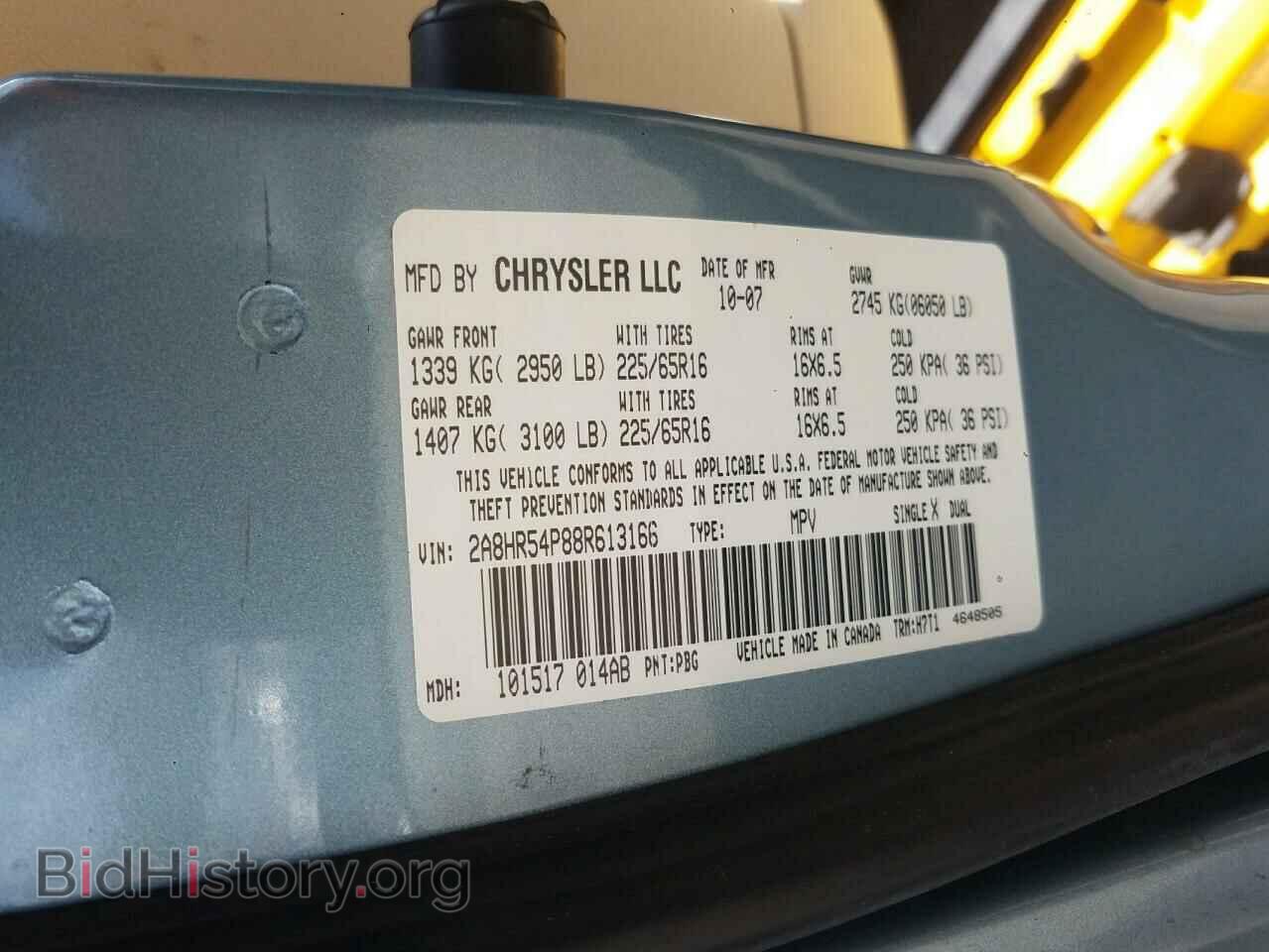 2008 CHRYSLER MINIVAN - VIN: 2A8HR54P88R613166 - Фото 10