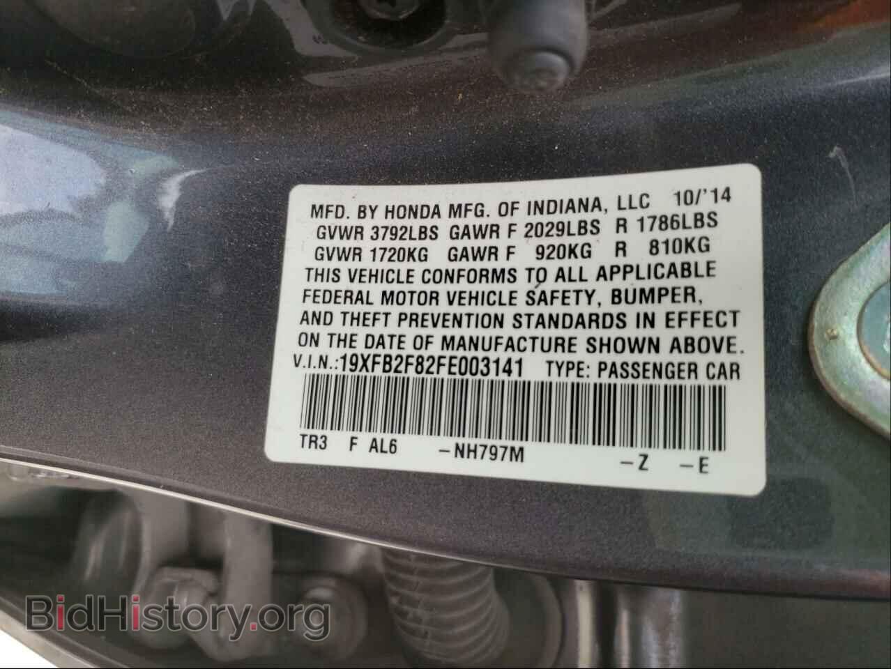 2015 HONDA CIVIC - VIN: 19XFB2F82FE003141 - Фото 10