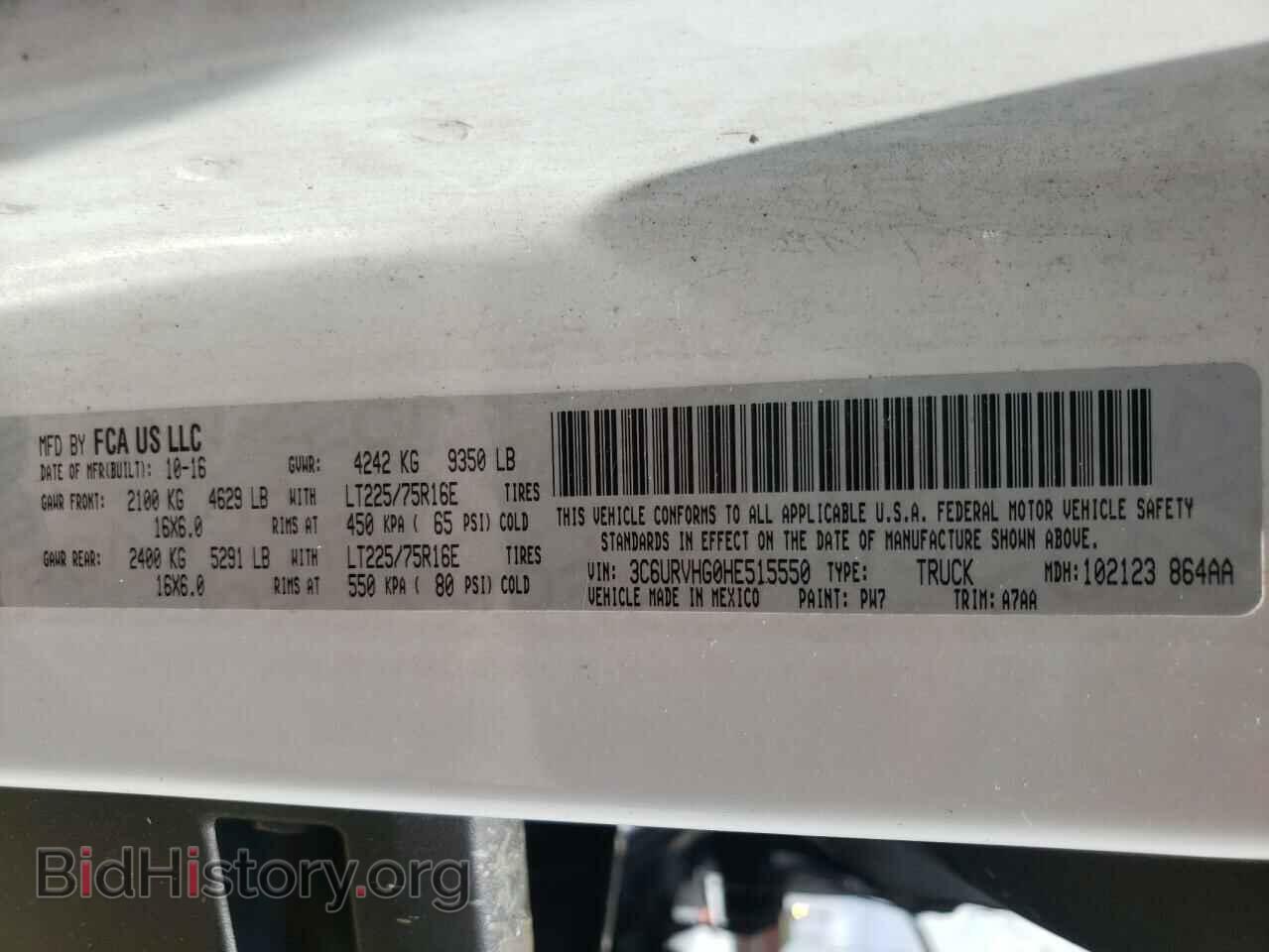 2017 RAM PROMASTER - VIN: 3C6URVHG0HE515550 - Фото 10