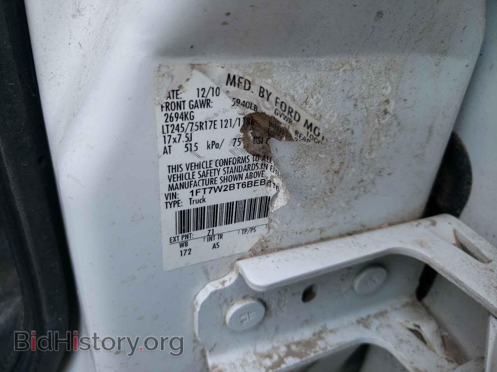 2011 FORD F250 - VIN: 1FT7W2BT6BEB81689 - Фото 10