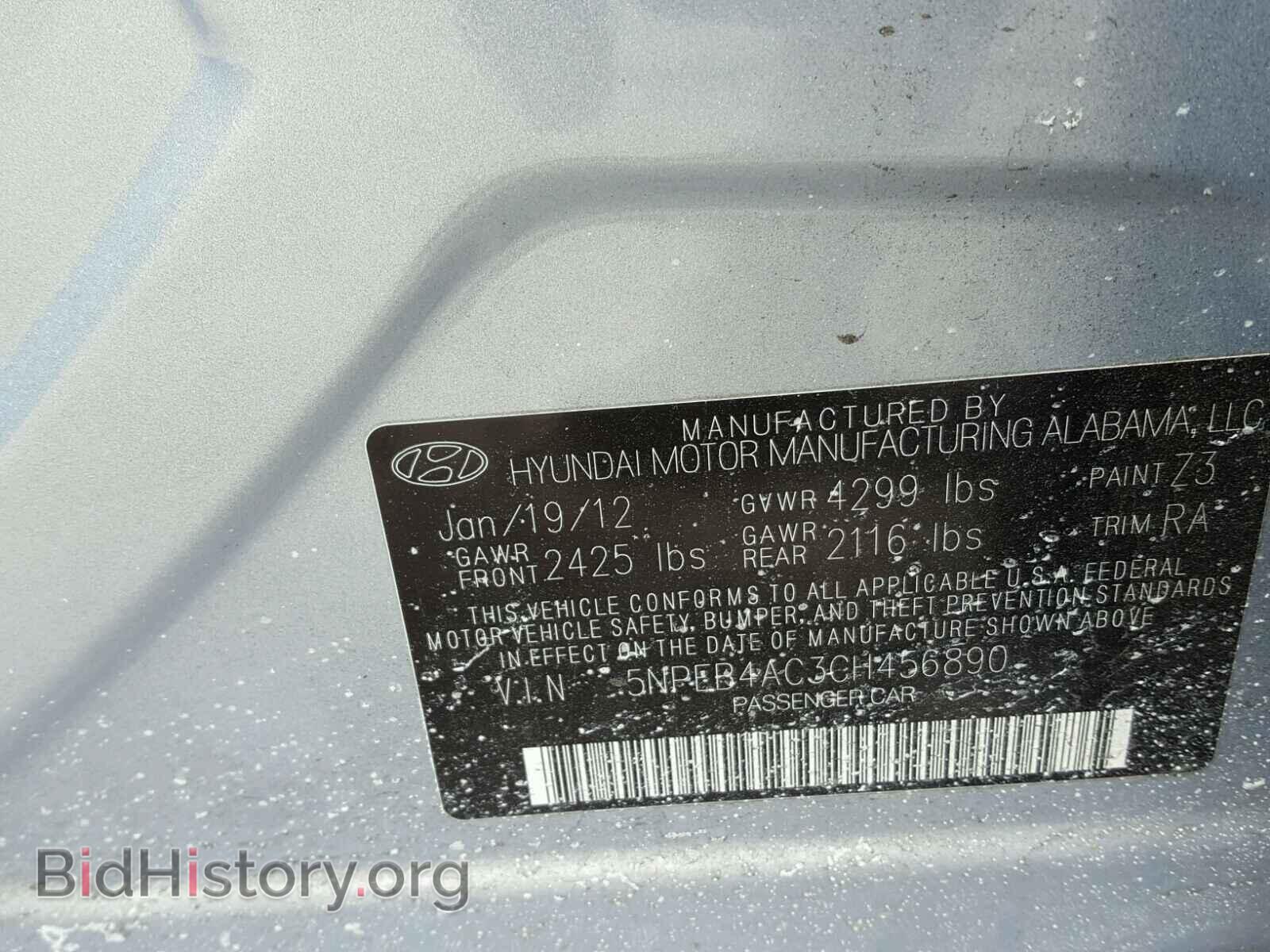2012 HYUNDAI SONATA - VIN: 5NPEB4AC3CH456890 - Фото 10