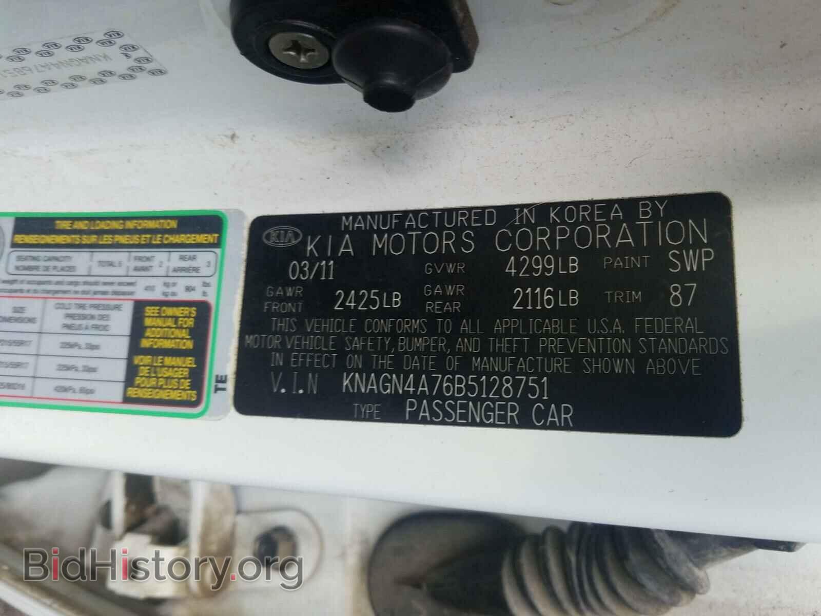 2011 KIA OPTIMA - VIN: KNAGN4A76B5128751 - Фото 10