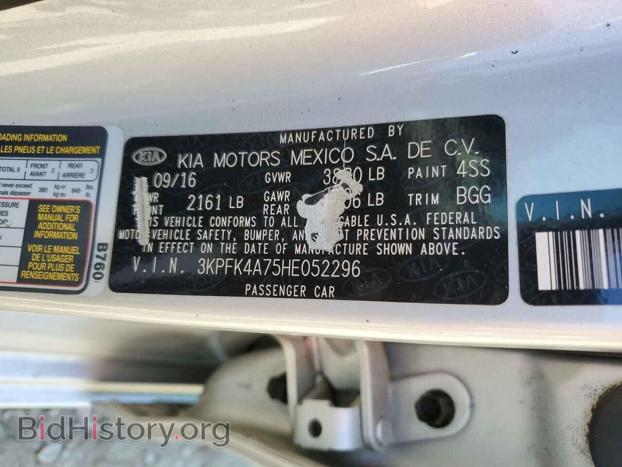 2017 KIA FORTE - VIN: 3KPFK4A75HE052296 - Фото 12