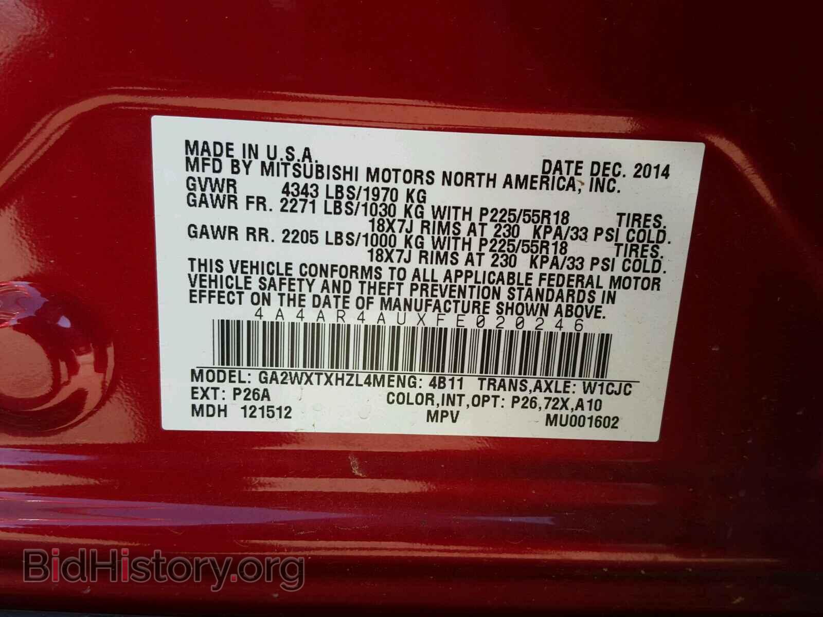 2015 MITSUBISHI OUTLANDER - VIN: 4A4AR4AUXFE020246 - Фото 10