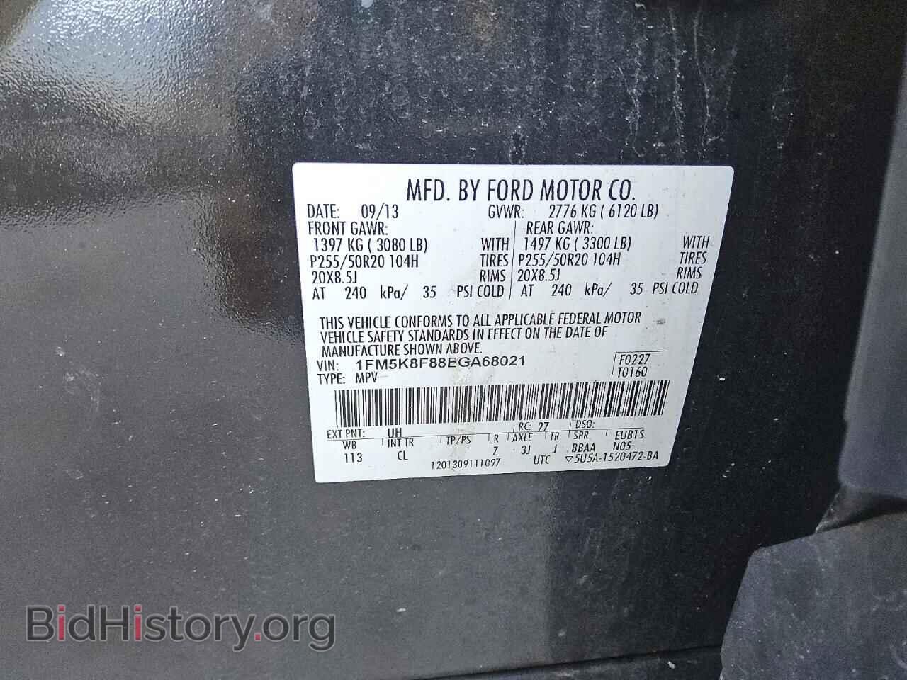 2014 FORD EXPLORER - VIN: 1FM5K8F88EGA68021 - Фото 12