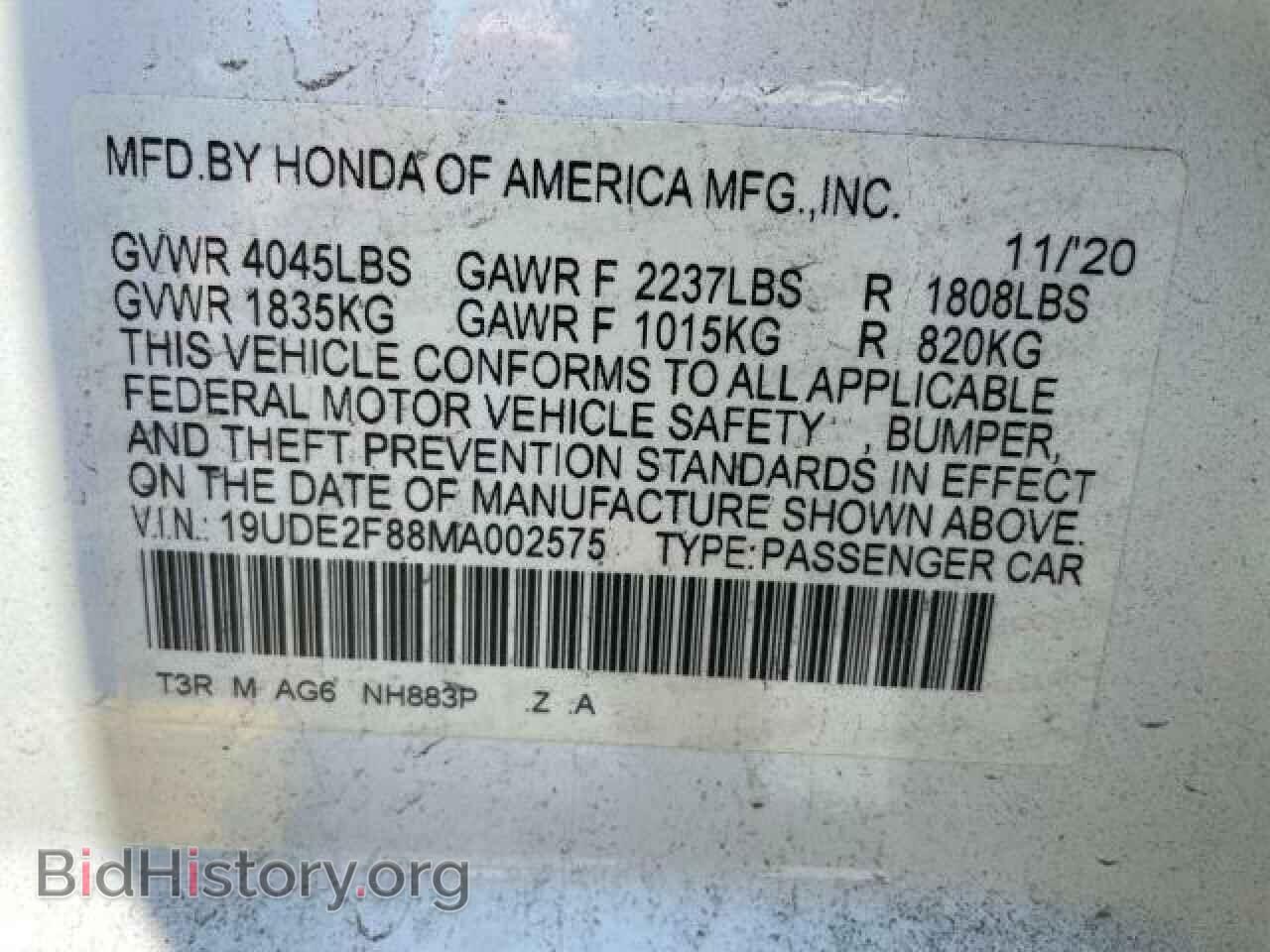 2021 ACURA ILX - VIN: 19UDE2F88MA002575 - Фото 10