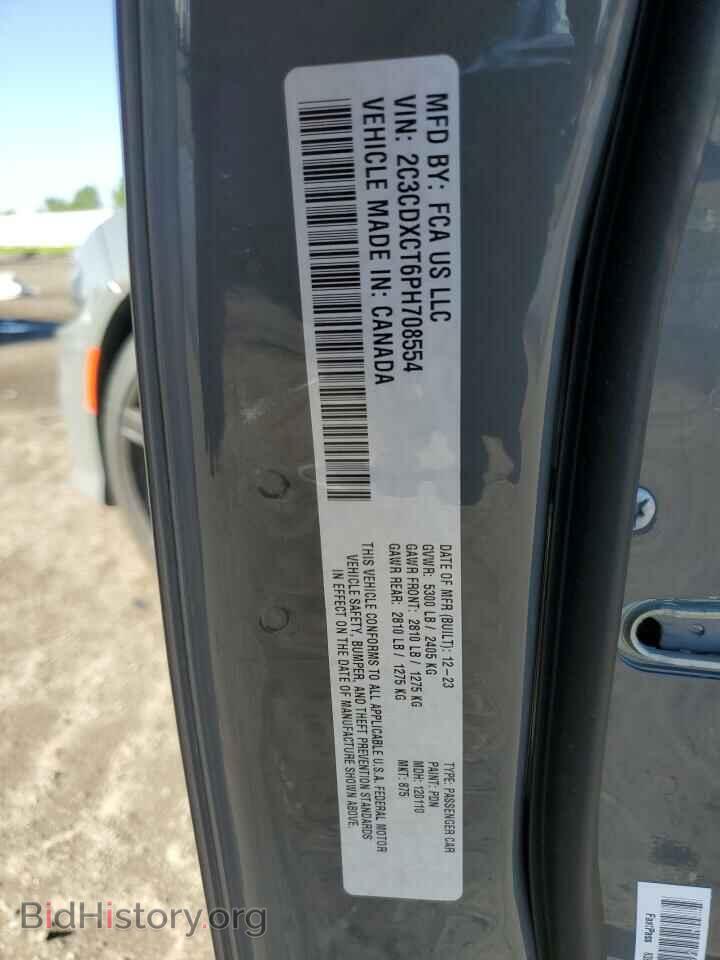 2023 DODGE CHARGER - VIN: 2C3CDXCT6PH708554 - Фото 14