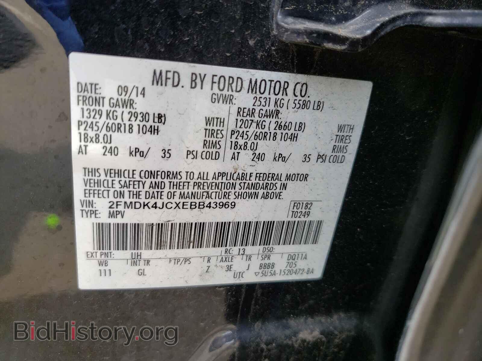 2014 FORD EDGE - VIN: 2FMDK4JCXEBB43969 - Photo 10