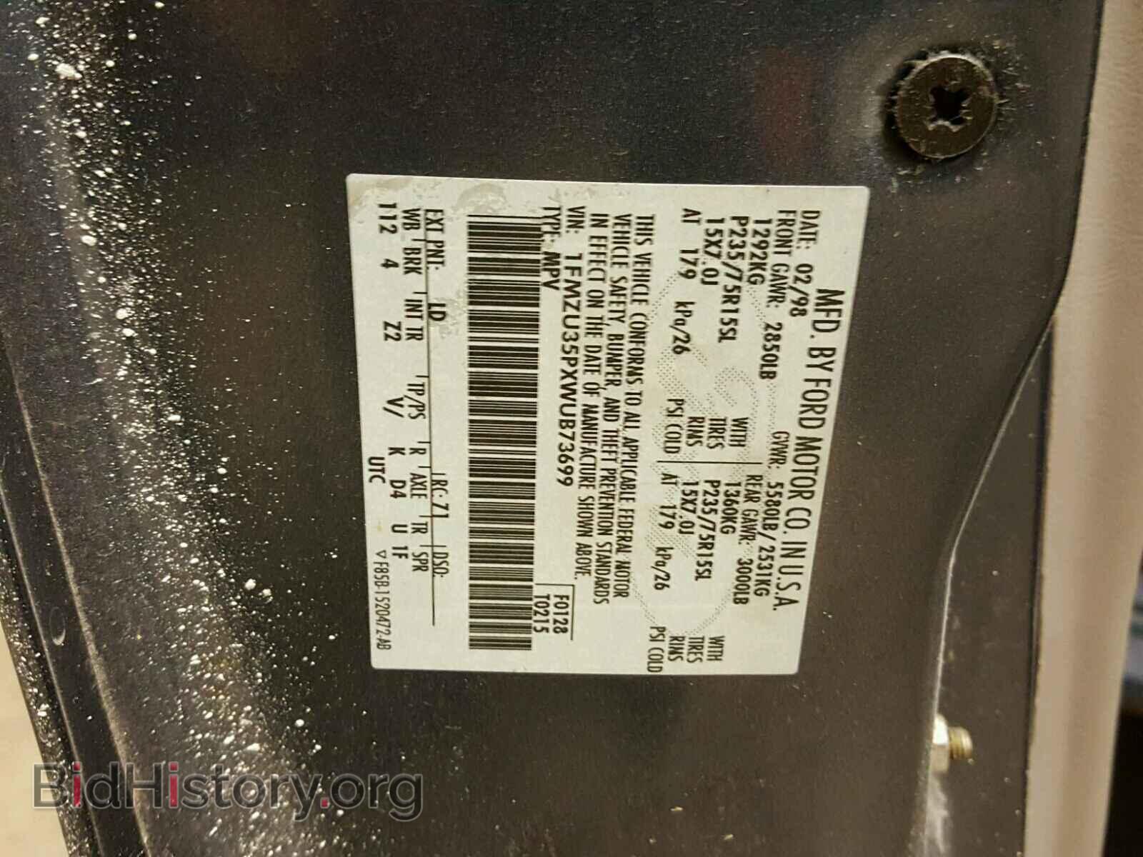 1998 FORD EXPLORER - VIN: 1FMZU35PXWUB73699 - Фото 10