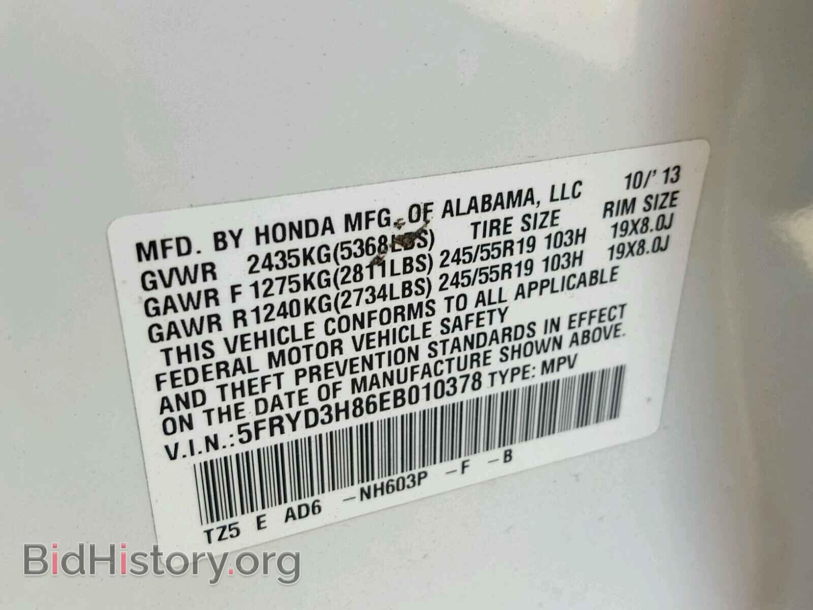 2014 ACURA MDX - VIN: 5FRYD3H86EB010378 - Фото 10