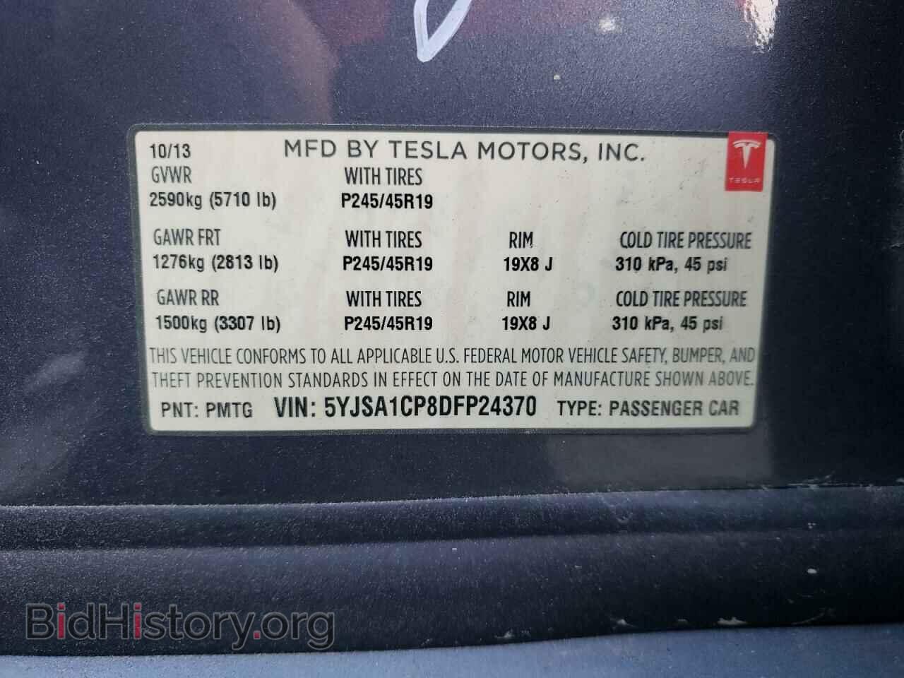 2013 TESLA MODEL S - VIN: 5YJSA1CP8DFP24370 - Photo 12