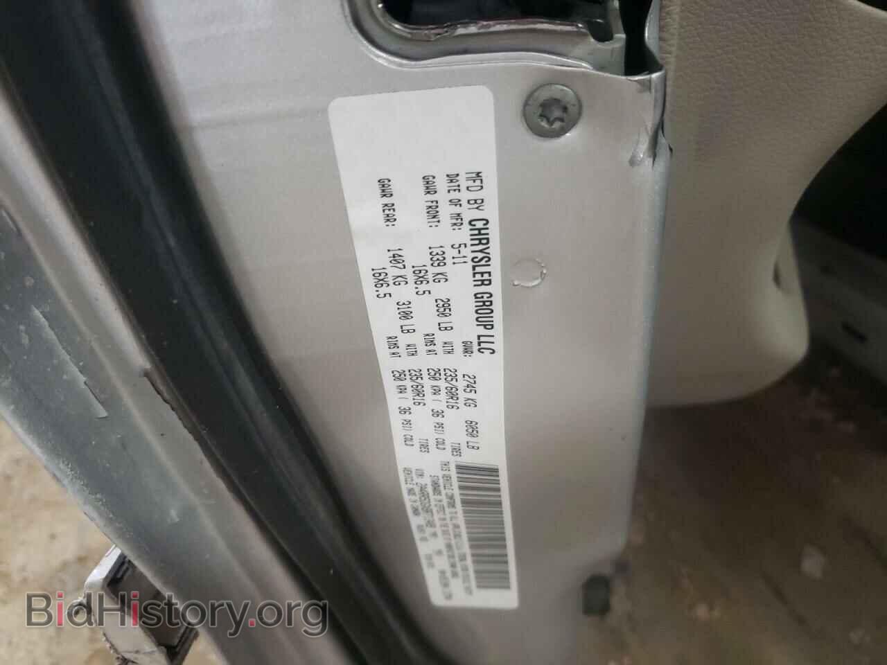 2011 CHRYSLER MINIVAN - VIN: 2A4RR5DGXBR713489 - Фото 10