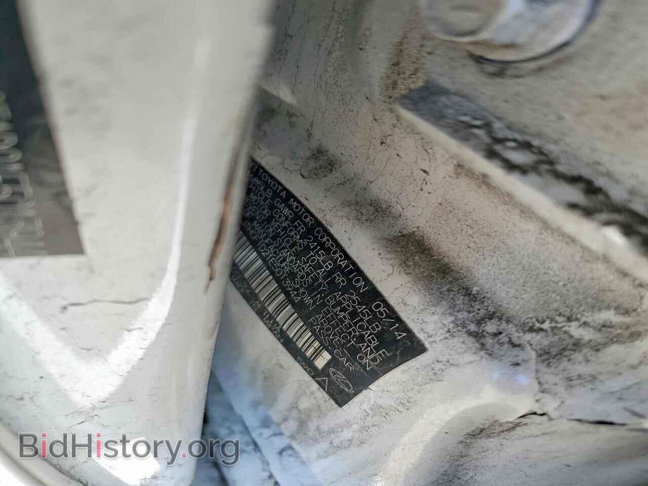 2014 LEXUS IS - VIN: JTHCF1D21E5013944 - Фото 12