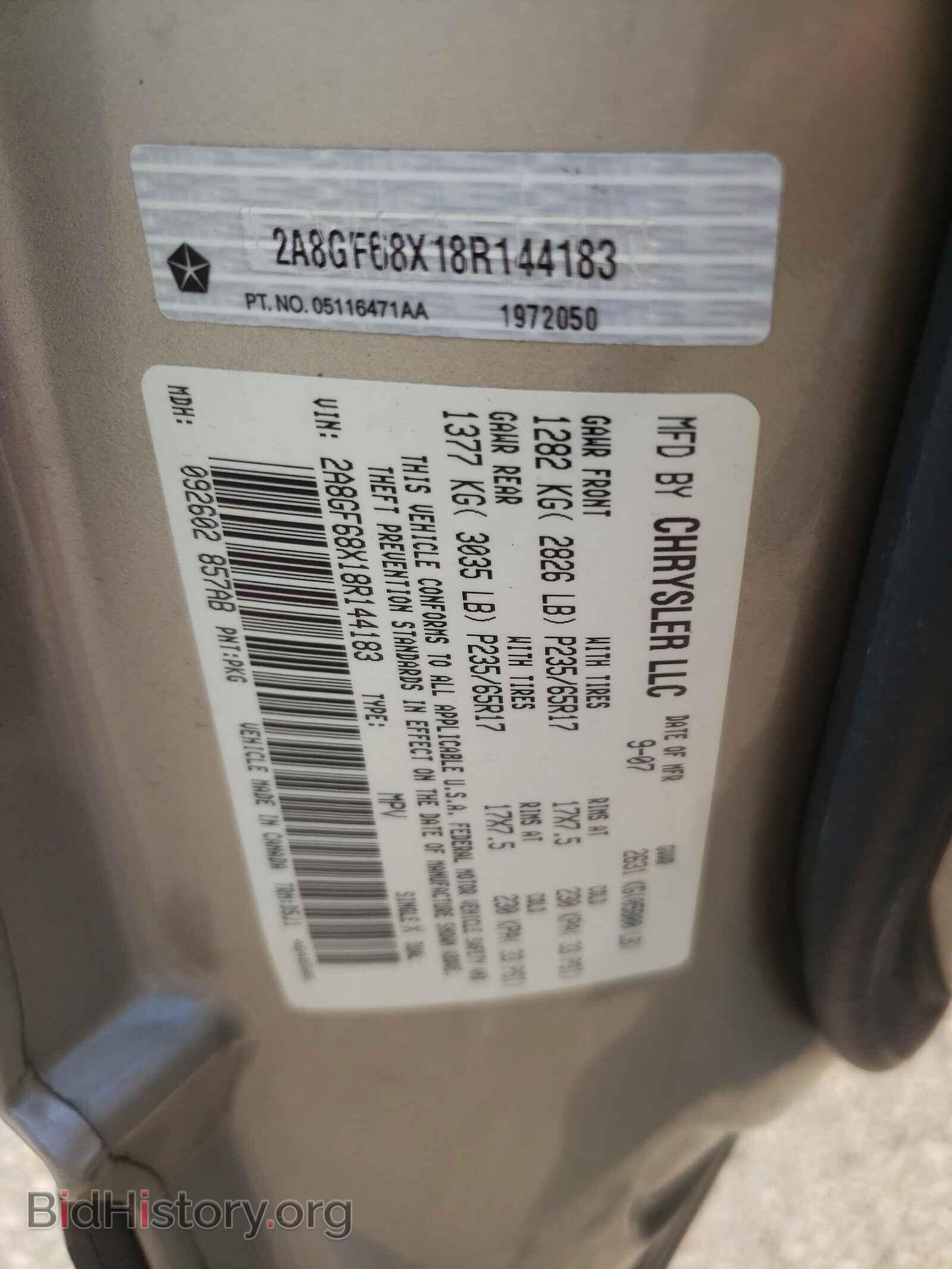 2008 CHRYSLER PACIFICA - VIN: 2A8GF68X18R144183 - Фото 10