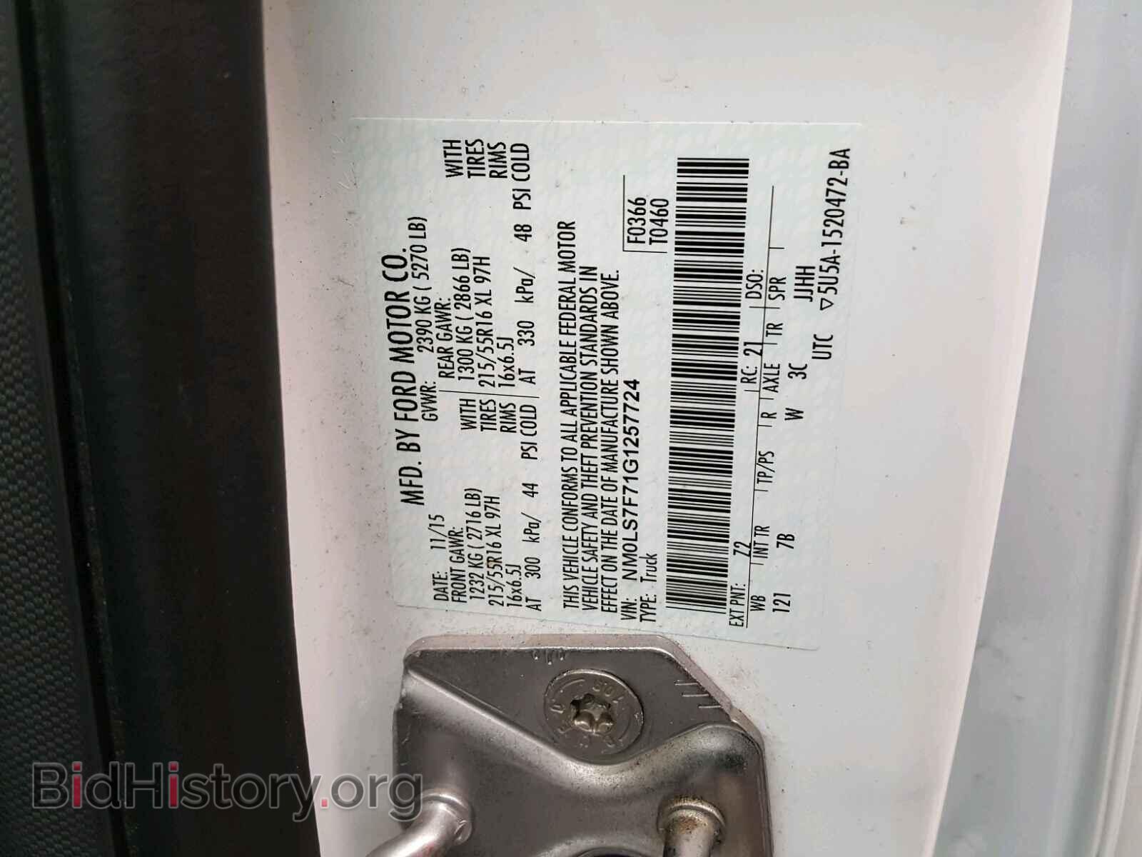 2016 FORD TRANSIT CO - VIN: NM0LS7F71G1257724 - Фото 10