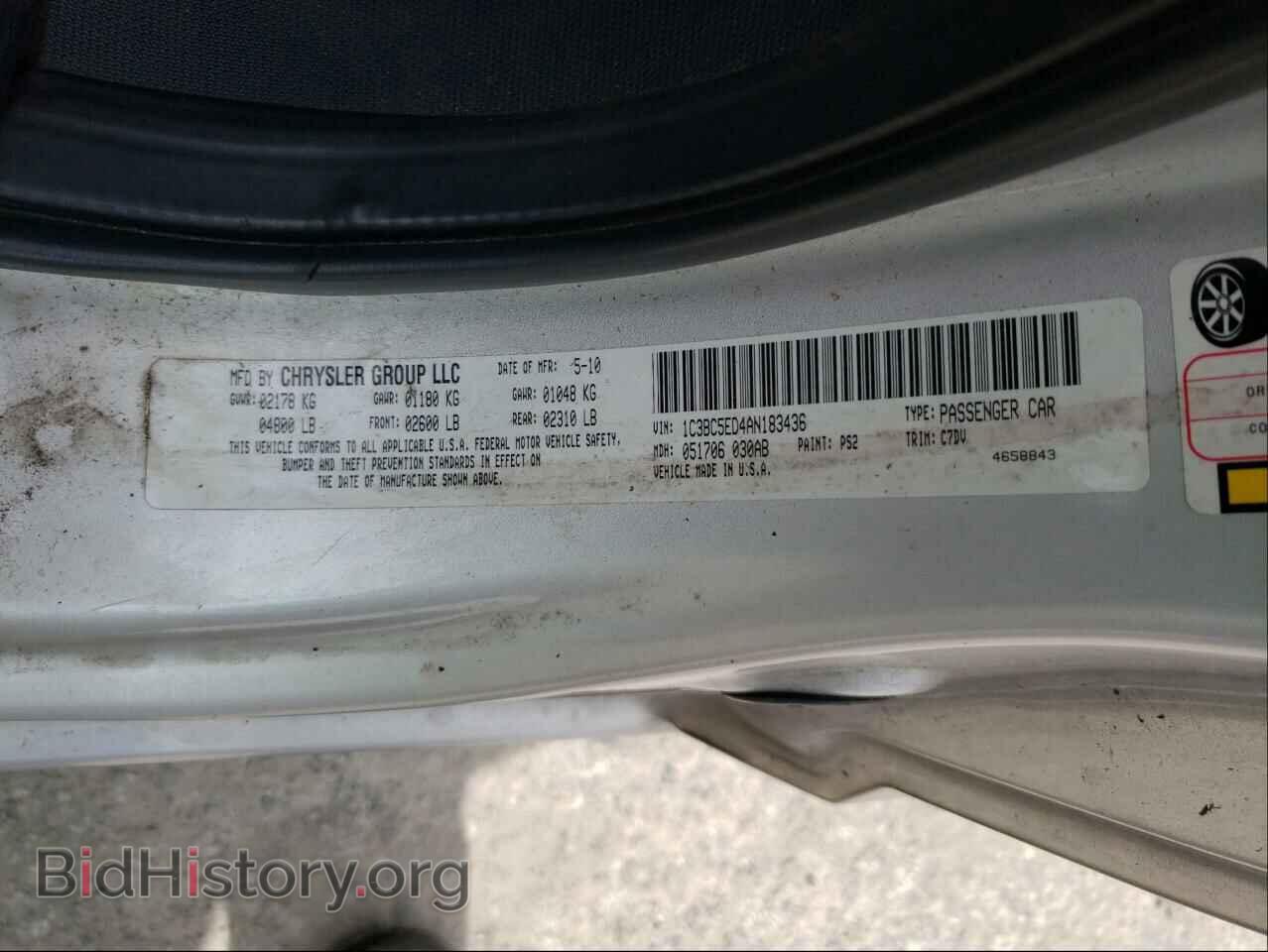 2010 CHRYSLER SEBRING - VIN: 1C3BC5ED4AN183436 - Фото 10
