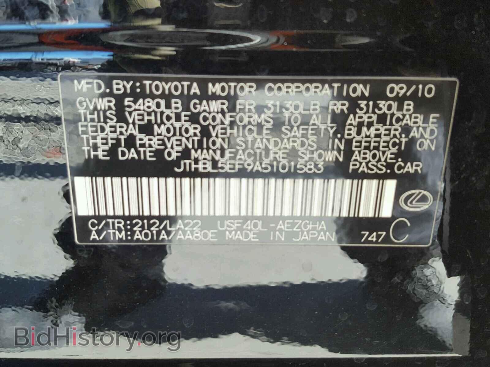 2010 LEXUS LS460 - VIN: JTHBL5EF9A5101583 - Фото 10
