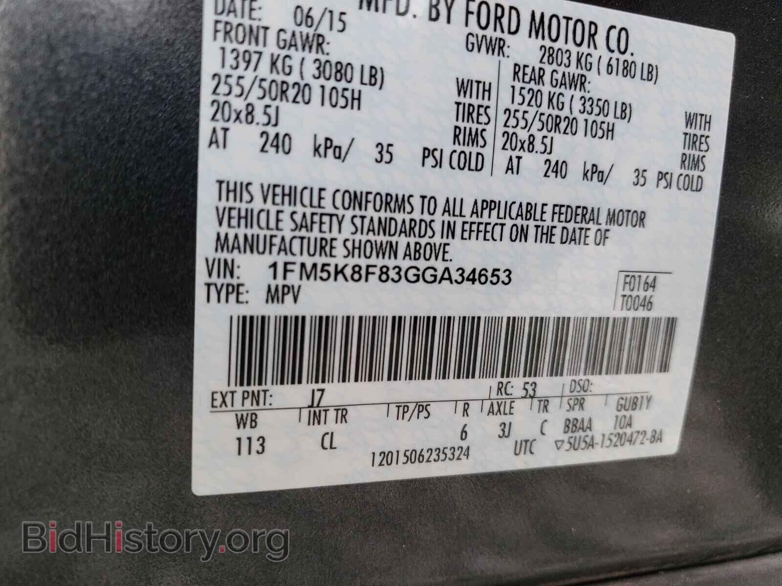 2016 FORD EXPLORER - VIN: 1FM5K8F83GGA34653 - Photo 10