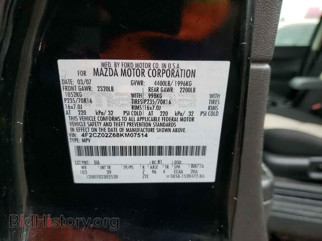 2008 MAZDA TRIBUTE - VIN: 4F2CZ02Z68KM07514 - Фото 10
