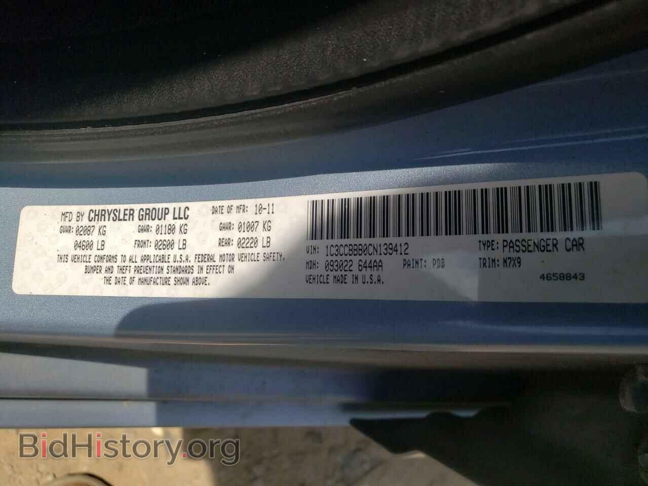 2012 CHRYSLER 200 - VIN: 1C3CCBBB0CN139412 - Фото 12