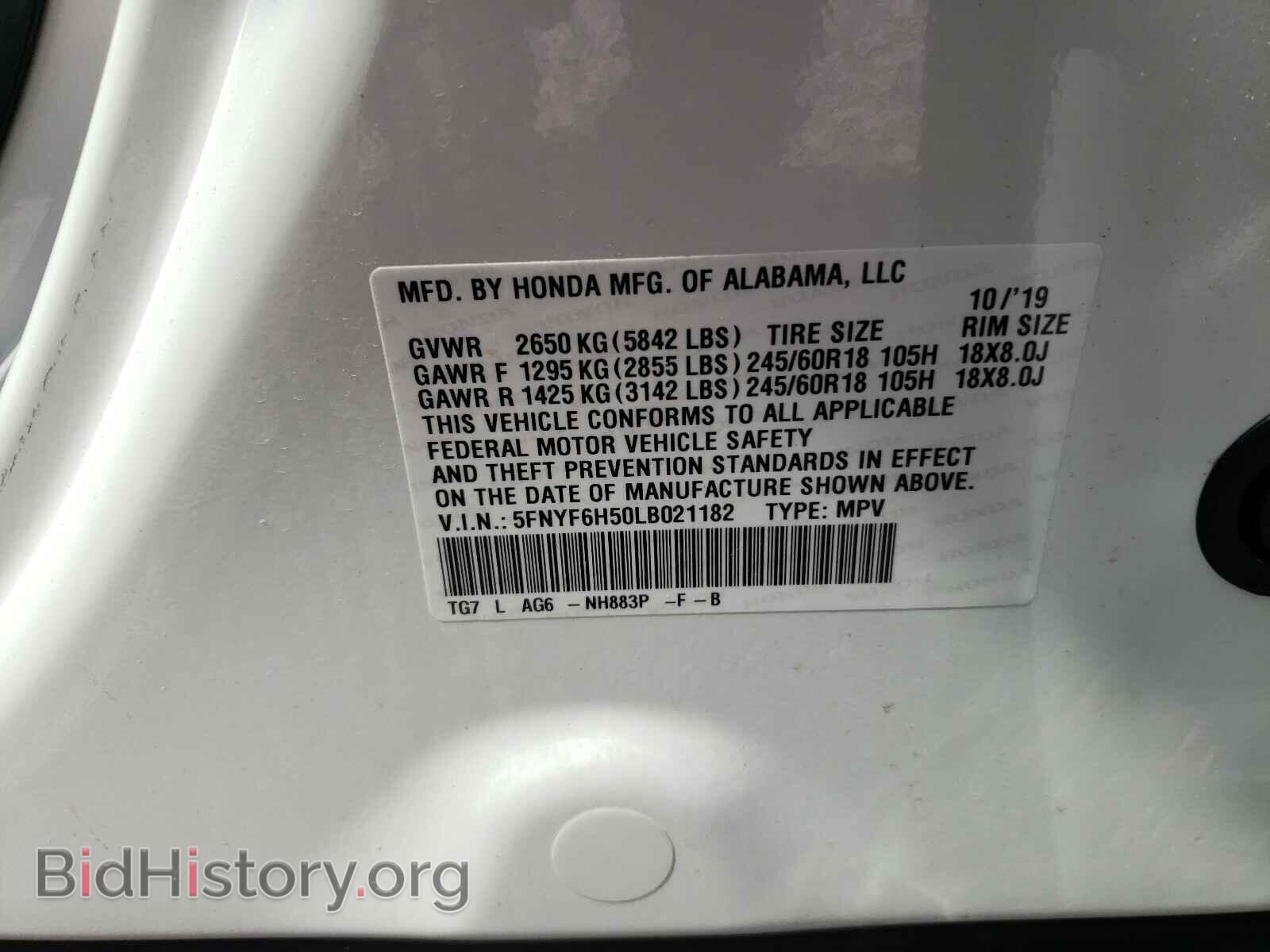 2020 HONDA PILOT - VIN: 5FNYF6H50LB021182 - Фото 10