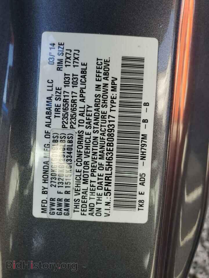 2014 HONDA All Models - VIN: 5FNRL5H63EB089317 - Фото 13