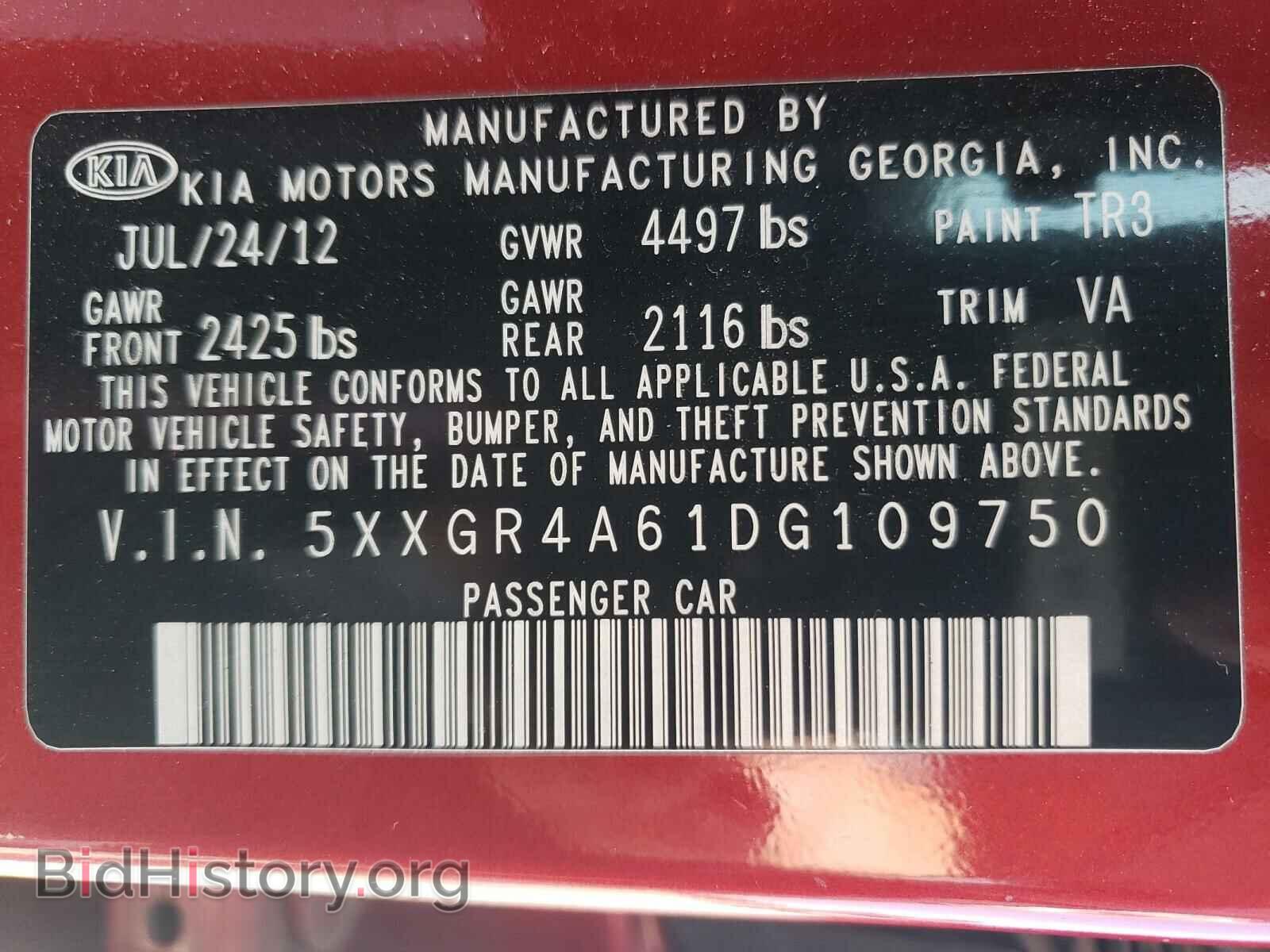 2013 KIA OPTIMA - VIN: 5XXGR4A61DG109750 - Фото 10