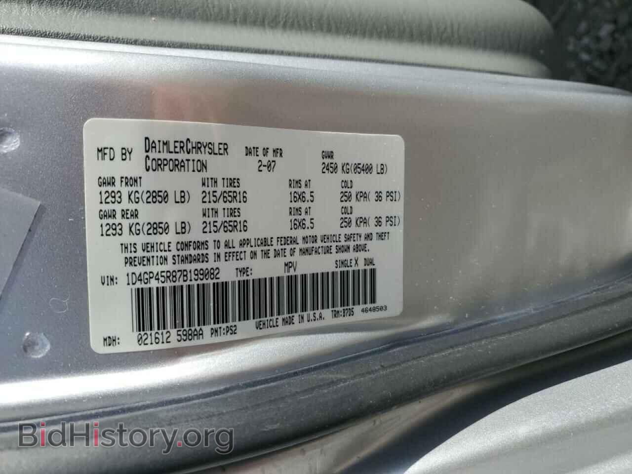 2007 DODGE CARAVAN - VIN: 1D4GP45R87B199082 - Фото 13