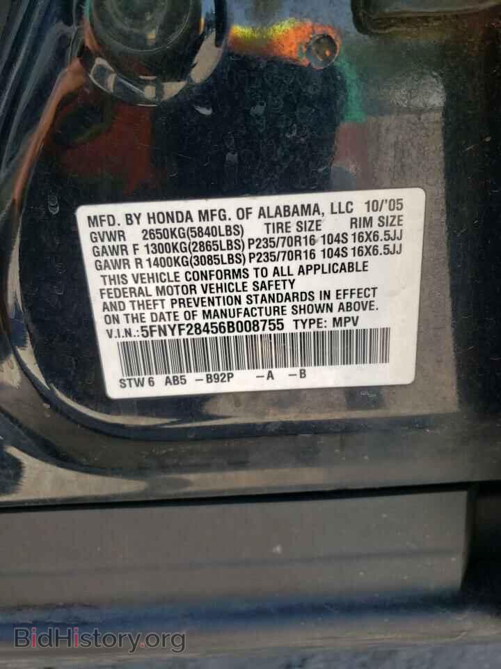 2006 HONDA PILOT - VIN: 5FNYF28456B008755 - Фото 10