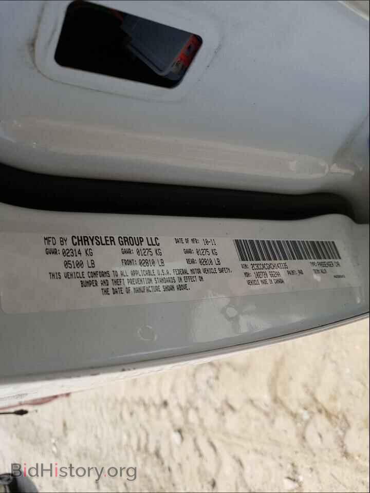 2012 CHRYSLER 300 - VIN: 2C3CCACGXCH143335 - Фото 10