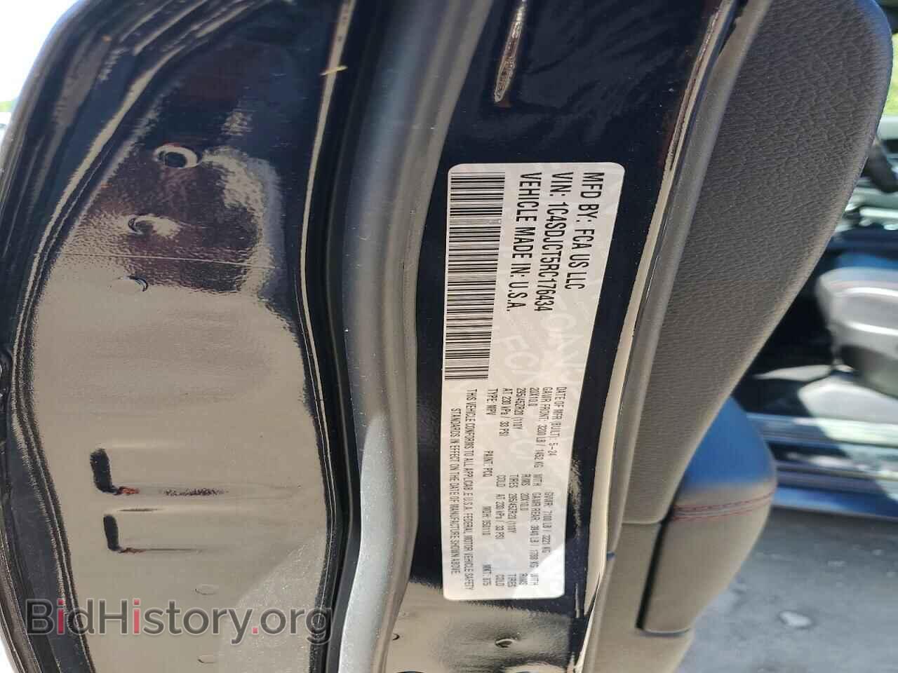 2024 DODGE DURANGO - VIN: 1C4SDJCT5RC176434 - Фото 13