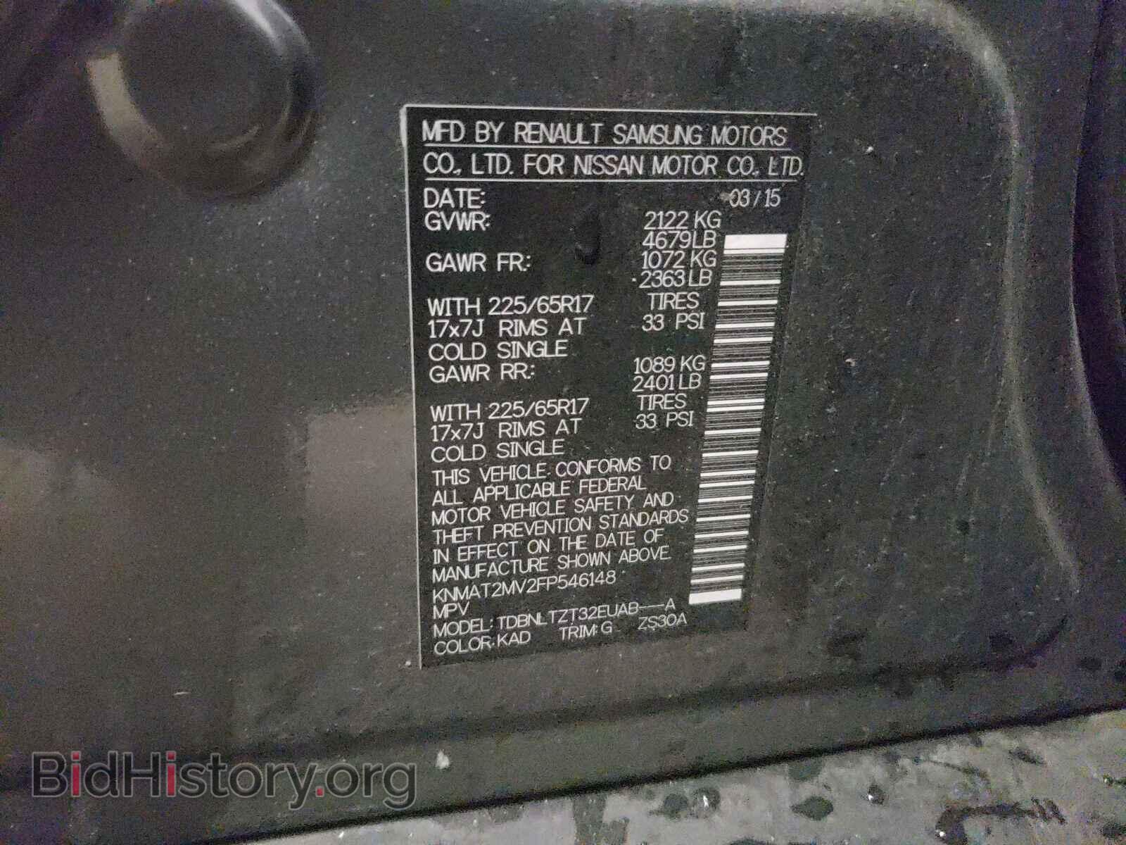 2015 NISSAN ROGUE - VIN: KNMAT2MV2FP546148 - Фото 10