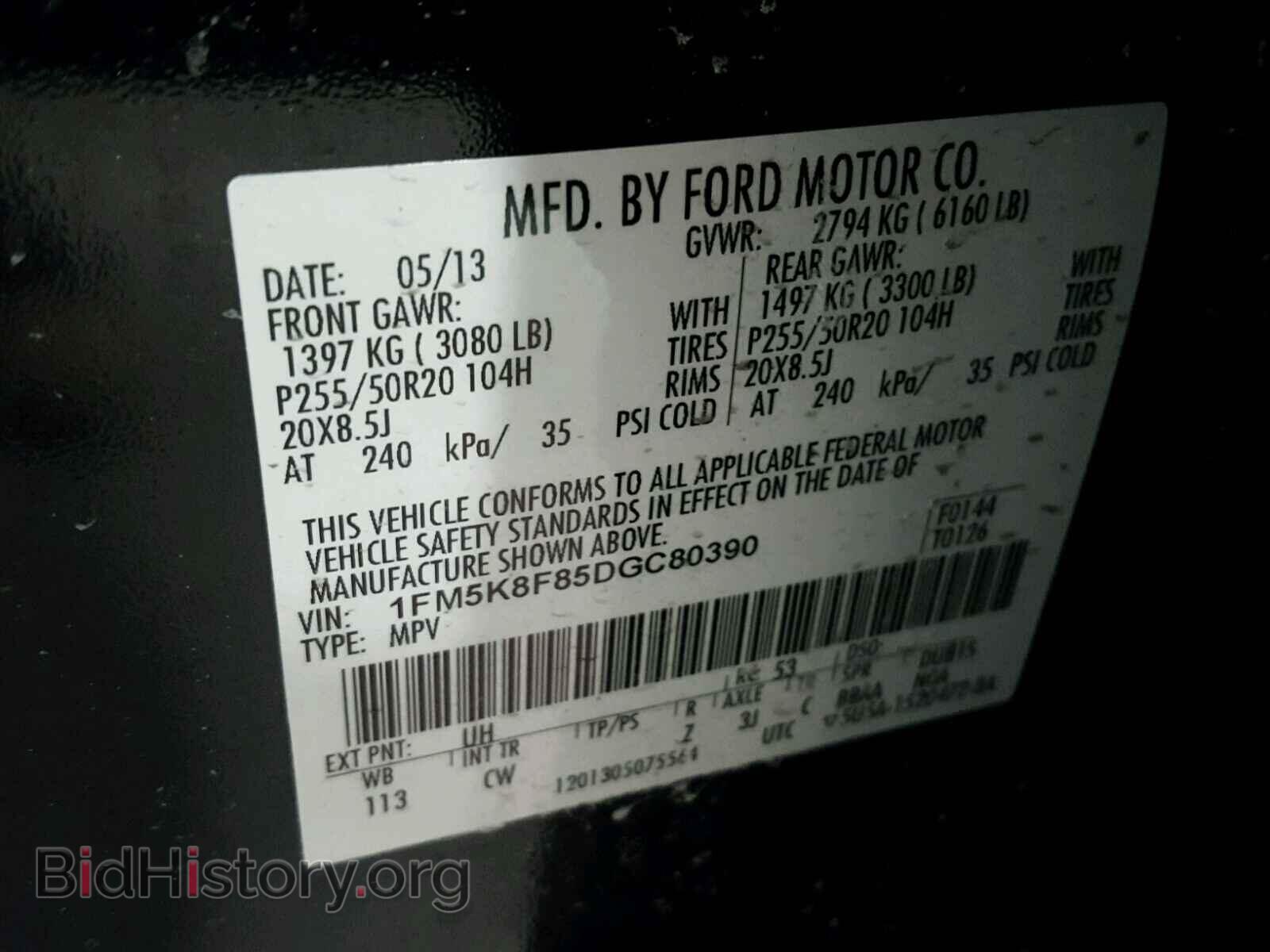 2013 FORD EXPLORER L - VIN: 1FM5K8F85DGC80390 - Фото 10