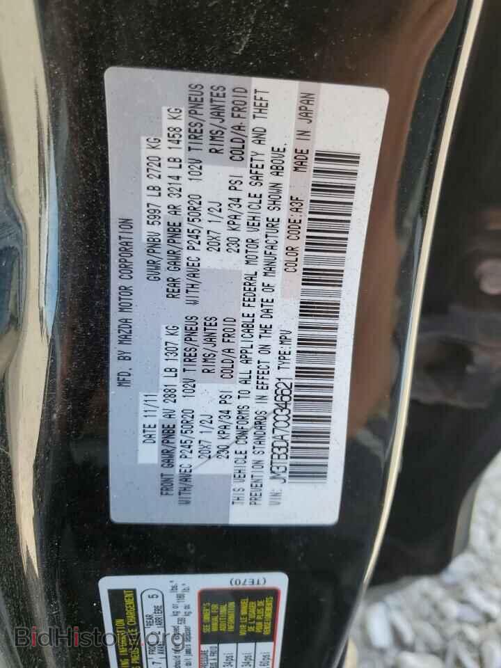 2012 MAZDA CX-9 - VIN: JM3TB3DA7C0346621 - Photo 13