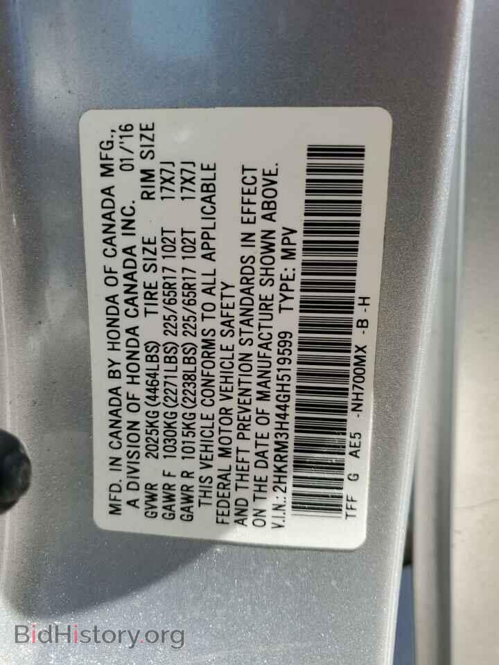 2016 HONDA CRV - VIN: 2HKRM3H44GH519599 - Фото 12