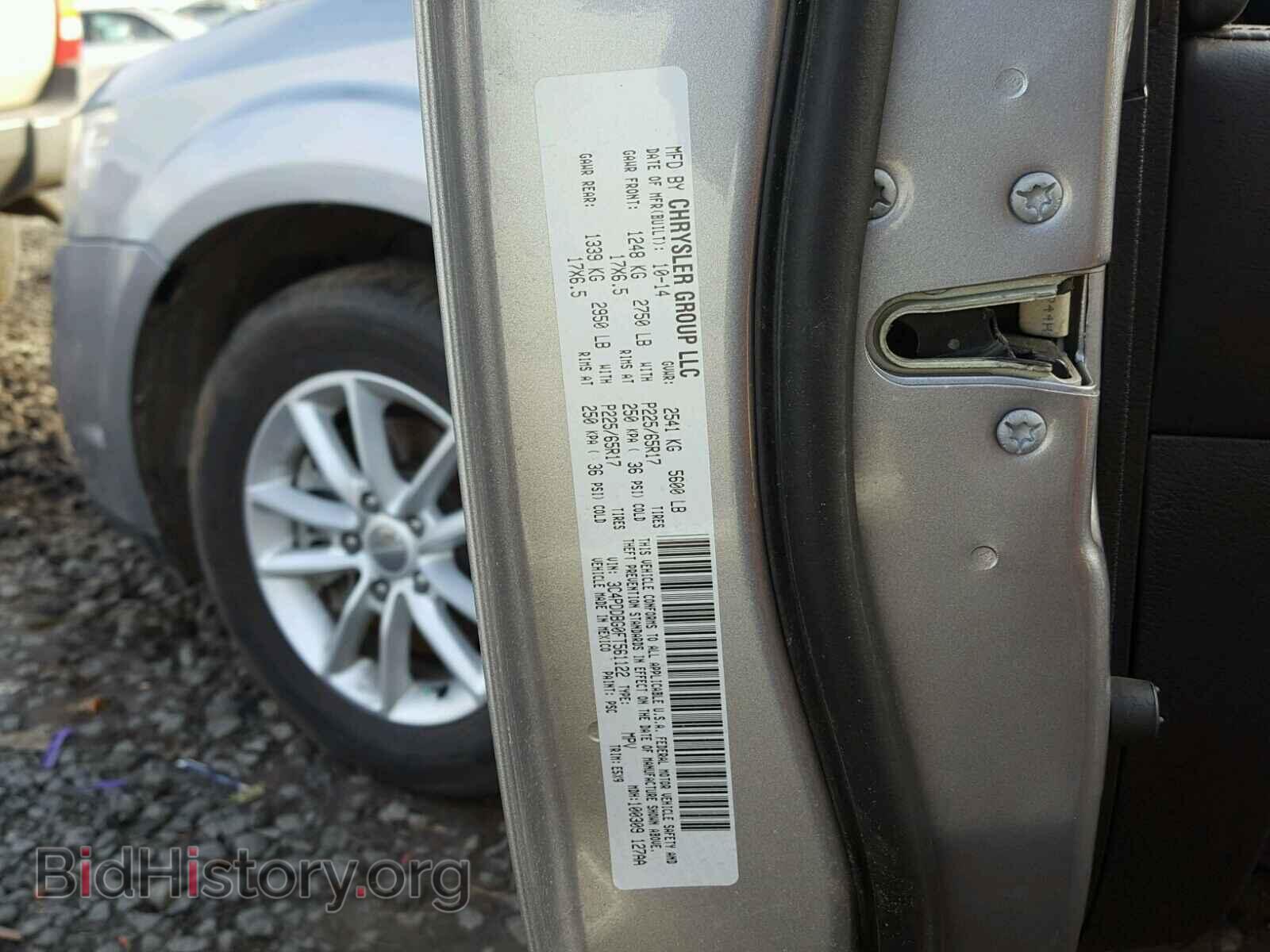 2015 DODGE JOURNEY - VIN: 3C4PDDBG0FT561122 - Фото 10