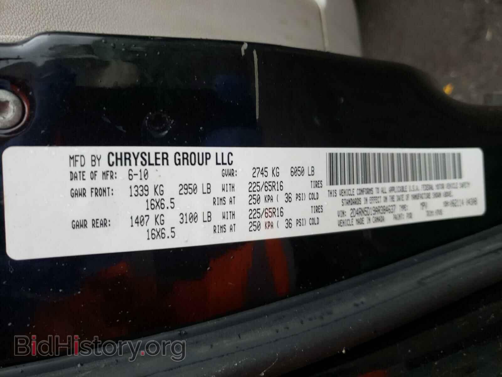 2010 DODGE CARAVAN - VIN: 2D4RN5D19AR384637 - Фото 10