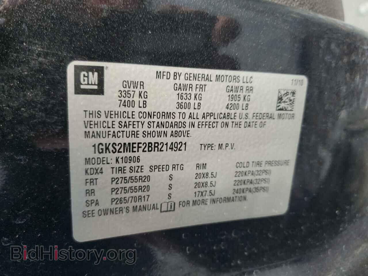 2011 GMC YUKON - VIN: 1GKS2MEF2BR214921 - Фото 13