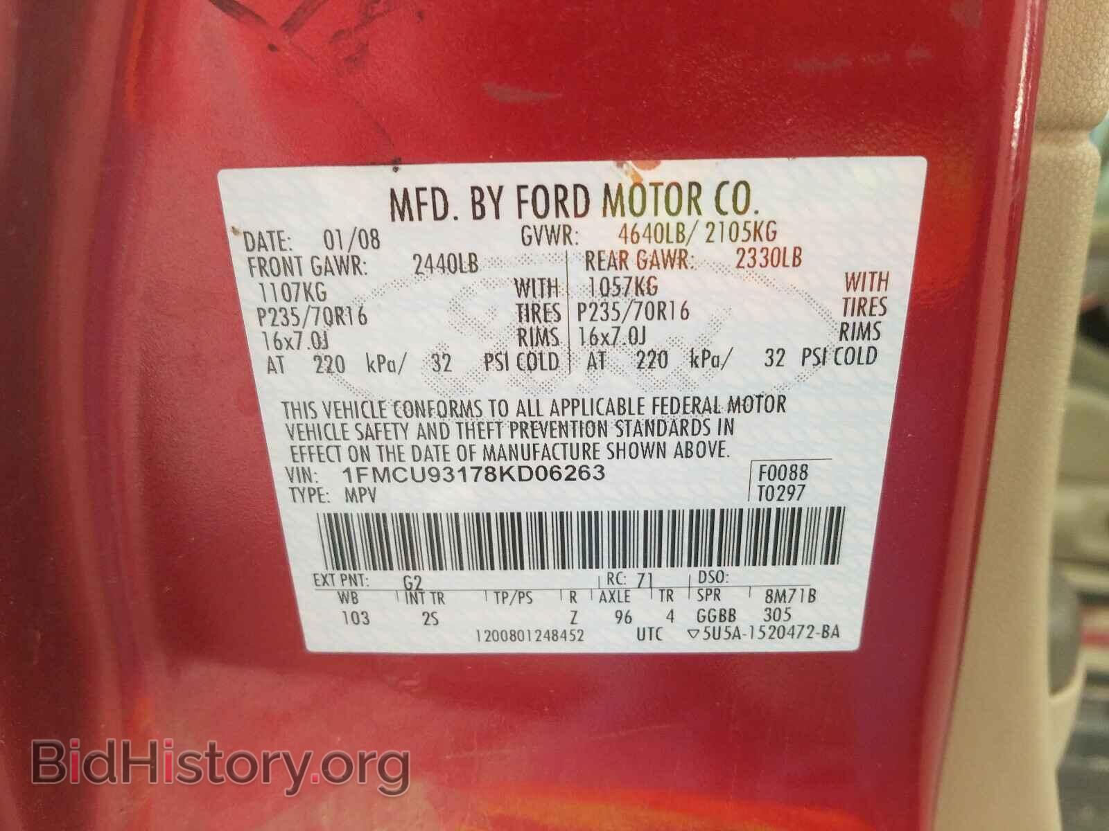 2008 FORD ESCAPE - VIN: 1FMCU93178KD06263 - Фото 10
